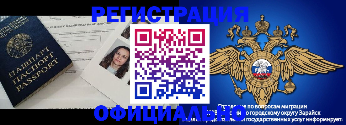 временная регистрация госуслуги в Избербаше