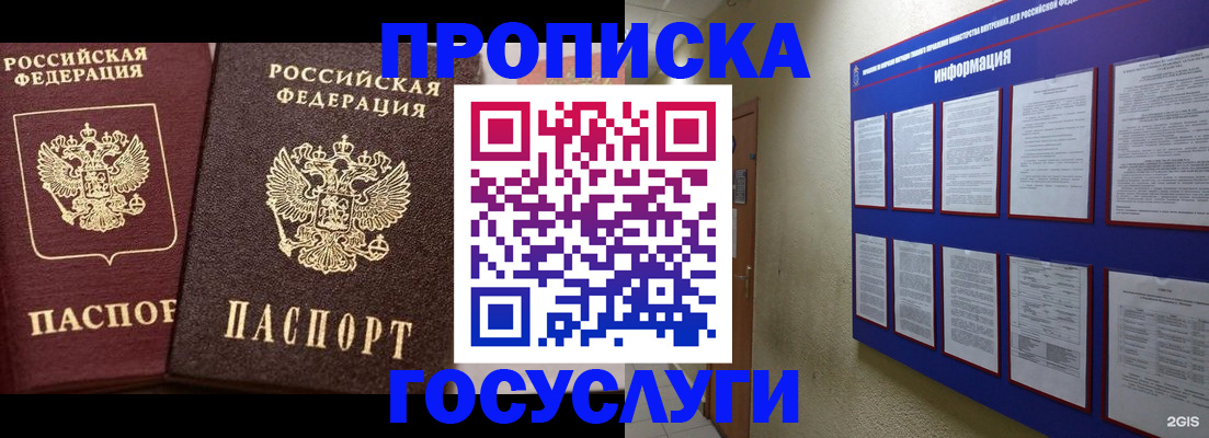 регистрация для школы в Избербаше